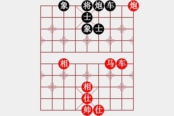 象棋棋譜圖片：緣份社內(nèi)部賽7輪9臺(tái)：白駝山(9段)-和-小心啊小心(初級(jí)) - 步數(shù)：200 