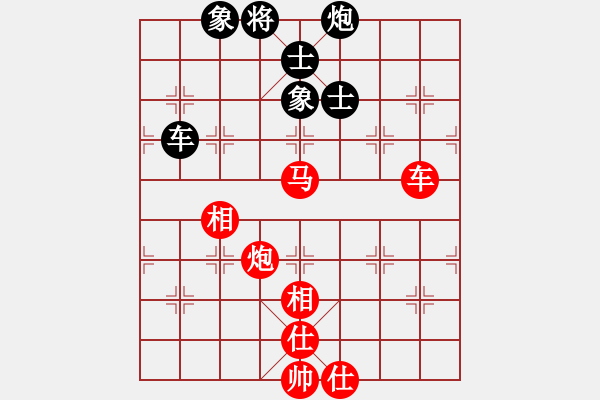 象棋棋譜圖片：緣份社內(nèi)部賽7輪9臺(tái)：白駝山(9段)-和-小心啊小心(初級(jí)) - 步數(shù)：209 