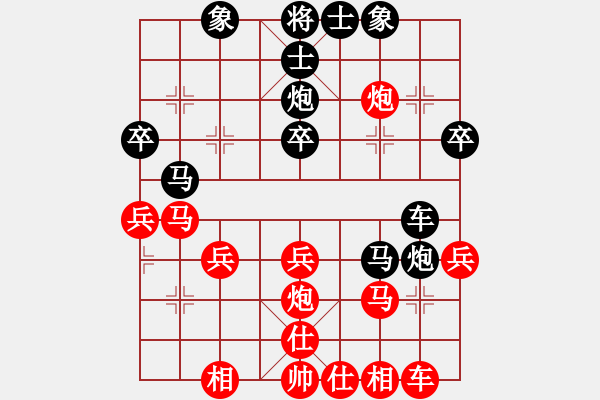 象棋棋譜圖片：緣份社內(nèi)部賽7輪9臺(tái)：白駝山(9段)-和-小心啊小心(初級(jí)) - 步數(shù)：30 