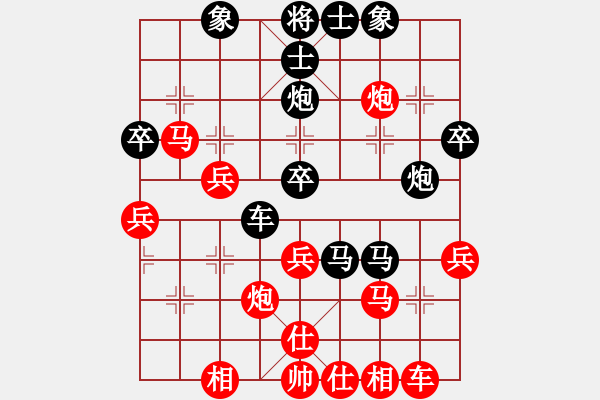 象棋棋譜圖片：緣份社內(nèi)部賽7輪9臺(tái)：白駝山(9段)-和-小心啊小心(初級(jí)) - 步數(shù)：40 