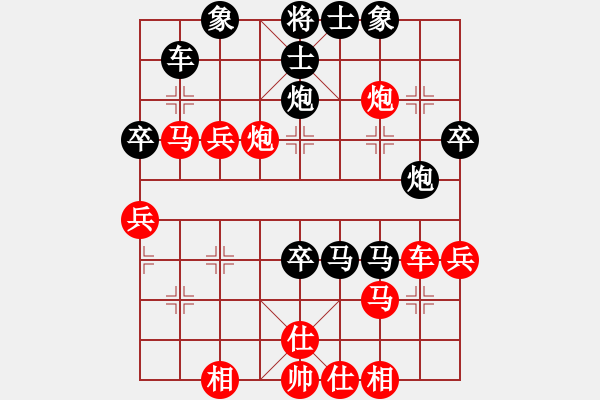 象棋棋譜圖片：緣份社內(nèi)部賽7輪9臺(tái)：白駝山(9段)-和-小心啊小心(初級(jí)) - 步數(shù)：50 