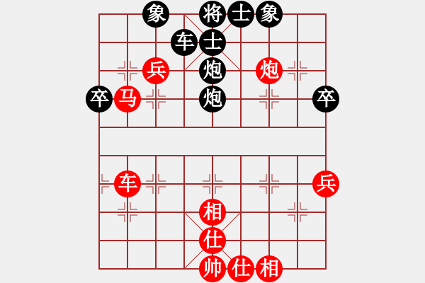 象棋棋譜圖片：緣份社內(nèi)部賽7輪9臺(tái)：白駝山(9段)-和-小心啊小心(初級(jí)) - 步數(shù)：70 