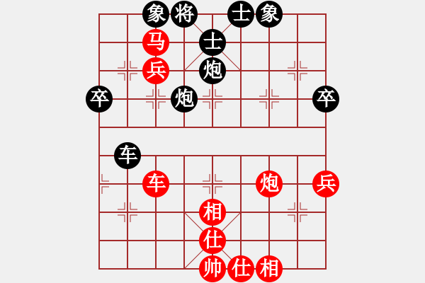 象棋棋譜圖片：緣份社內(nèi)部賽7輪9臺(tái)：白駝山(9段)-和-小心啊小心(初級(jí)) - 步數(shù)：80 