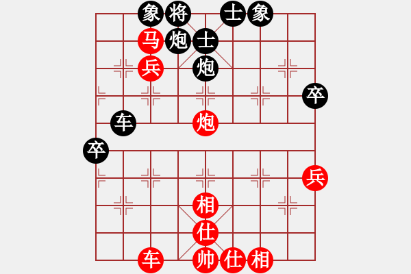 象棋棋譜圖片：緣份社內(nèi)部賽7輪9臺(tái)：白駝山(9段)-和-小心啊小心(初級(jí)) - 步數(shù)：90 