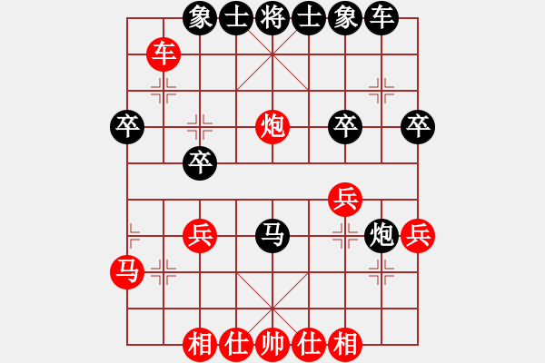 象棋棋譜圖片：五七炮進三兵對屏風(fēng)馬進３卒（黑橫車棄空頭） 慢棋手(月將)-和-唯我橫刀(日帥) - 步數(shù)：40 