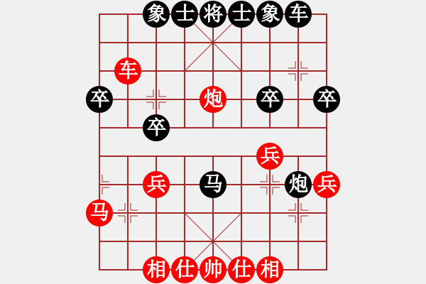 象棋棋譜圖片：五七炮進三兵對屏風(fēng)馬進３卒（黑橫車棄空頭） 慢棋手(月將)-和-唯我橫刀(日帥) - 步數(shù)：49 