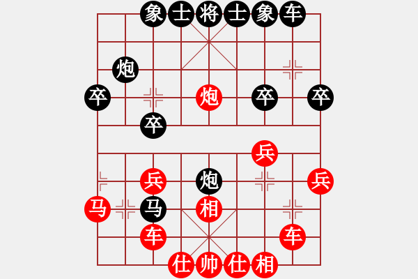 象棋棋譜圖片：五七炮進(jìn)三兵對屏風(fēng)馬（旋風(fēng)14層拆棋）和棋 - 步數(shù)：30 