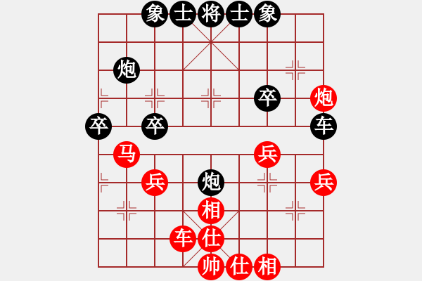 象棋棋譜圖片：五七炮進(jìn)三兵對屏風(fēng)馬（旋風(fēng)14層拆棋）和棋 - 步數(shù)：40 