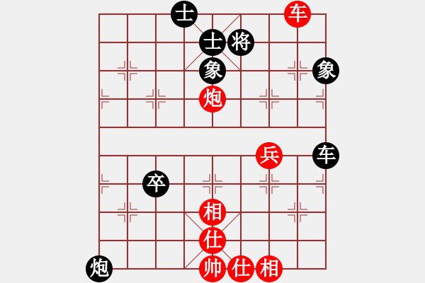 象棋棋譜圖片：五七炮進(jìn)三兵對屏風(fēng)馬（旋風(fēng)14層拆棋）和棋 - 步數(shù)：70 