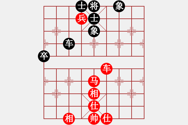 象棋棋譜圖片：西馬 鄭奕廷 勝 加拿大-溫哥華 羅元章 - 步數(shù)：110 