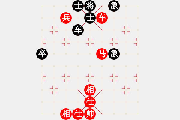 象棋棋譜圖片：西馬 鄭奕廷 勝 加拿大-溫哥華 羅元章 - 步數(shù)：120 