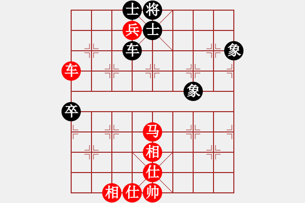 象棋棋譜圖片：西馬 鄭奕廷 勝 加拿大-溫哥華 羅元章 - 步數(shù)：130 