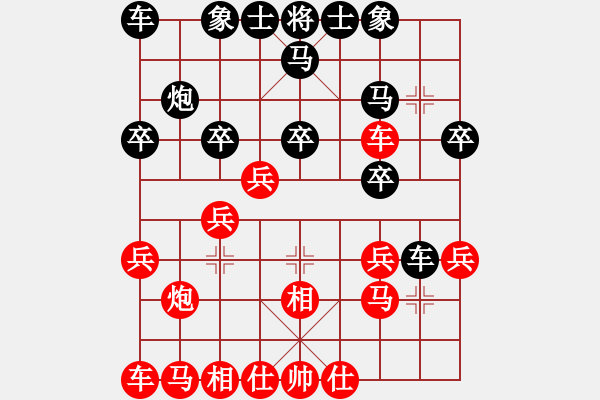 象棋棋譜圖片：西馬 鄭奕廷 勝 加拿大-溫哥華 羅元章 - 步數(shù)：20 