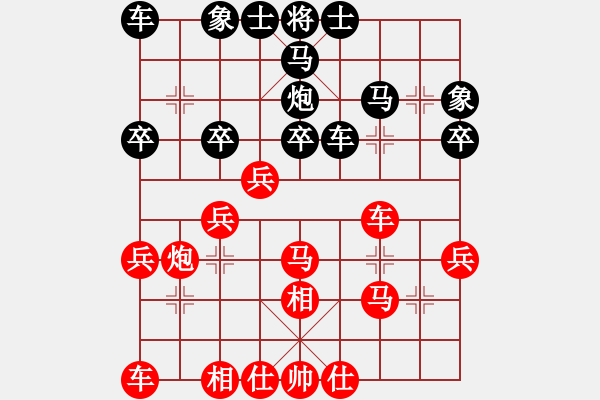 象棋棋譜圖片：西馬 鄭奕廷 勝 加拿大-溫哥華 羅元章 - 步數(shù)：30 