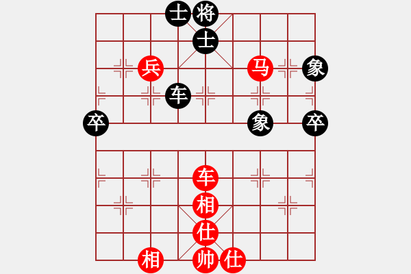 象棋棋譜圖片：西馬 鄭奕廷 勝 加拿大-溫哥華 羅元章 - 步數(shù)：80 