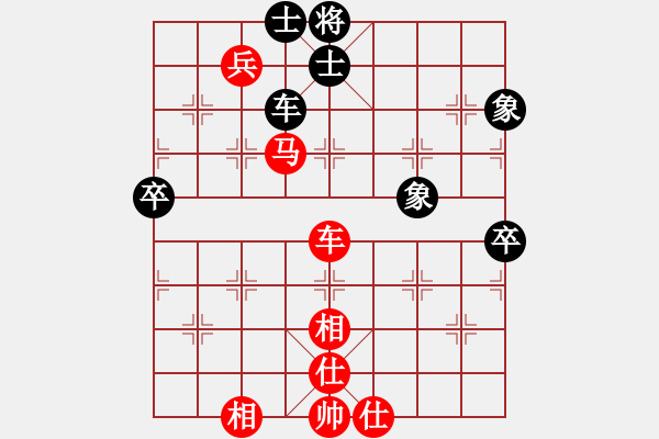 象棋棋譜圖片：西馬 鄭奕廷 勝 加拿大-溫哥華 羅元章 - 步數(shù)：90 