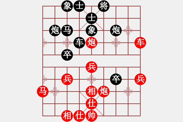 象棋棋譜圖片：宇宙二號(9級)-和-神七問天二(5r)    “智弈象棋網(wǎng)杯”網(wǎng)絡(luò)比賽第五輪 - 步數(shù)：40 