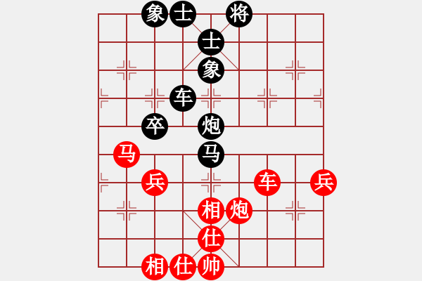 象棋棋譜圖片：宇宙二號(9級)-和-神七問天二(5r)    “智弈象棋網(wǎng)杯”網(wǎng)絡(luò)比賽第五輪 - 步數(shù)：50 