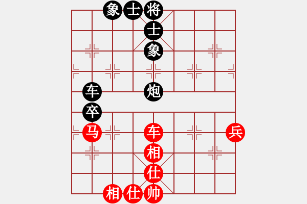 象棋棋譜圖片：宇宙二號(9級)-和-神七問天二(5r)    “智弈象棋網(wǎng)杯”網(wǎng)絡(luò)比賽第五輪 - 步數(shù)：70 