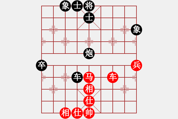 象棋棋譜圖片：宇宙二號(9級)-和-神七問天二(5r)    “智弈象棋網(wǎng)杯”網(wǎng)絡(luò)比賽第五輪 - 步數(shù)：80 