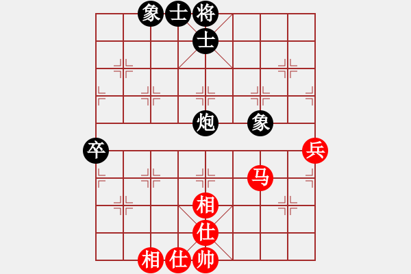 象棋棋譜圖片：宇宙二號(9級)-和-神七問天二(5r)    “智弈象棋網(wǎng)杯”網(wǎng)絡(luò)比賽第五輪 - 步數(shù)：84 