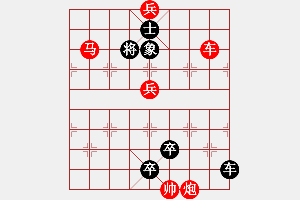 象棋棋谱图片：G. 美术社老板－难度中：第151局 - 步数：0 