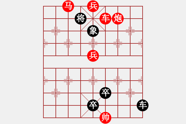 象棋棋谱图片：G. 美术社老板－难度中：第151局 - 步数：9 