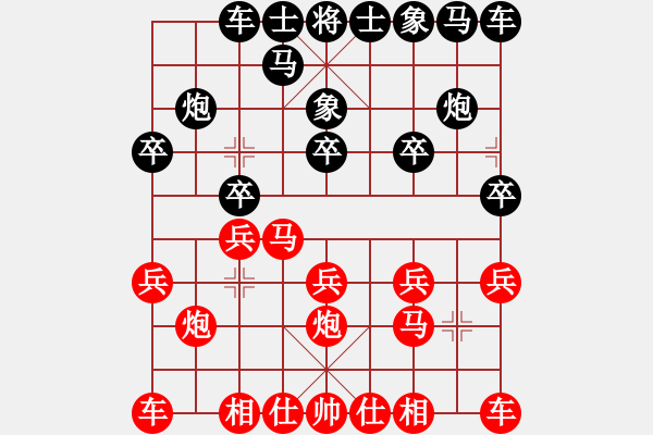 象棋棋譜圖片：棋界小卒[紅] -VS-劉興[黑] - 步數(shù)：10 