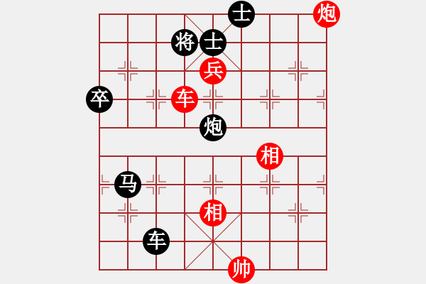 象棋棋譜圖片：棋界小卒[紅] -VS-劉興[黑] - 步數(shù)：119 