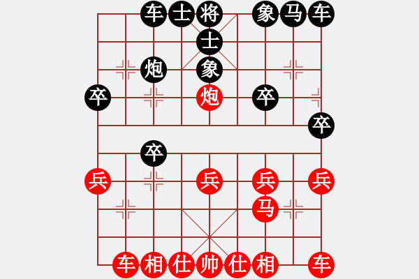 象棋棋譜圖片：棋界小卒[紅] -VS-劉興[黑] - 步數(shù)：20 