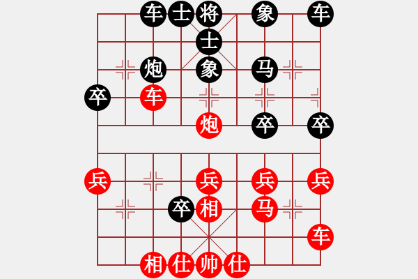 象棋棋譜圖片：棋界小卒[紅] -VS-劉興[黑] - 步數(shù)：30 