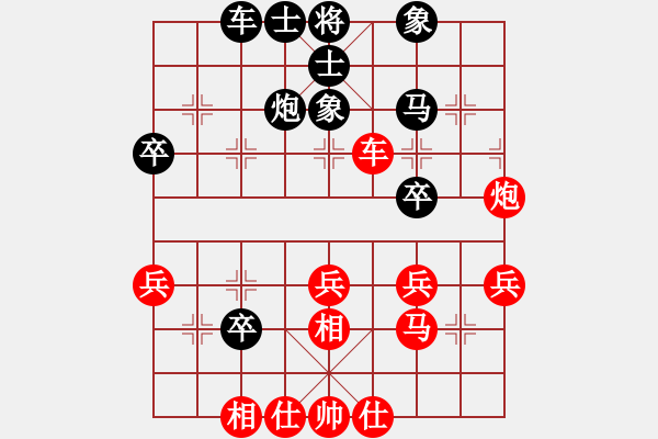 象棋棋譜圖片：棋界小卒[紅] -VS-劉興[黑] - 步數(shù)：40 