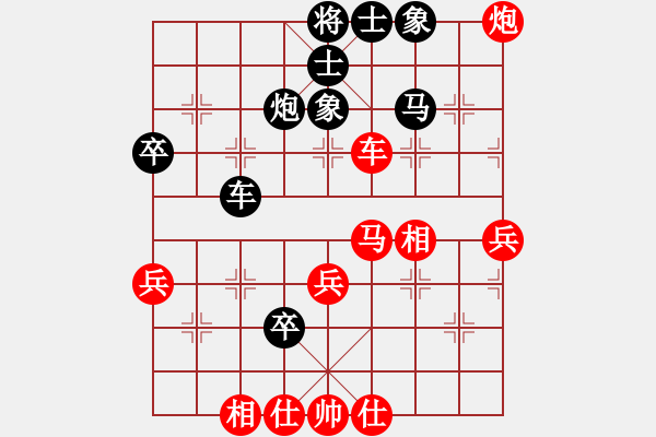 象棋棋譜圖片：棋界小卒[紅] -VS-劉興[黑] - 步數(shù)：50 