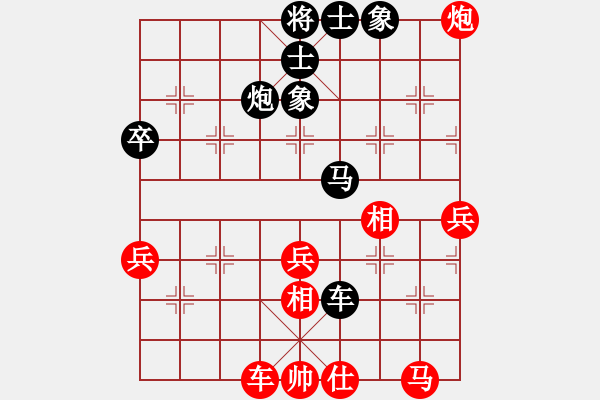 象棋棋譜圖片：棋界小卒[紅] -VS-劉興[黑] - 步數(shù)：60 