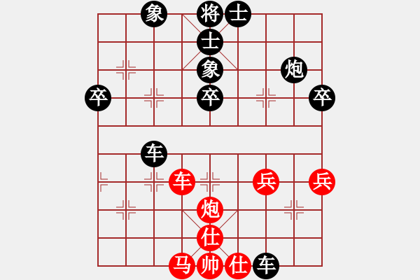 象棋棋譜圖片：新鄉(xiāng) 劉東升 先負(fù) 新鄉(xiāng) 徐國偉 - 步數(shù)：30 