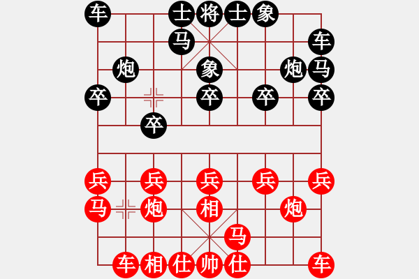 象棋棋譜圖片：我 先勝 風行 - 步數(shù)：10 