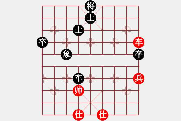 象棋棋譜圖片：2006年弈天迪瀾杯聯(lián)賽第四輪：愛情玫瑰花(1段)-負-轟炸機二號(5r) - 步數(shù)：100 