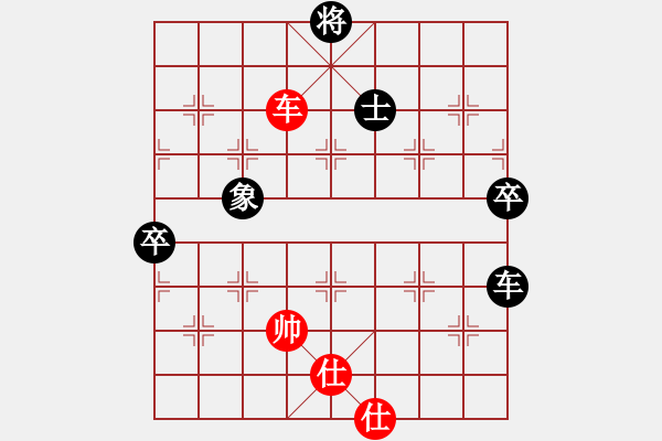 象棋棋譜圖片：2006年弈天迪瀾杯聯(lián)賽第四輪：愛情玫瑰花(1段)-負-轟炸機二號(5r) - 步數(shù)：110 