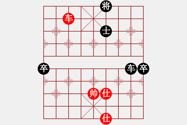 象棋棋譜圖片：2006年弈天迪瀾杯聯(lián)賽第四輪：愛情玫瑰花(1段)-負-轟炸機二號(5r) - 步數(shù)：124 