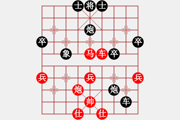 象棋棋譜圖片：2006年弈天迪瀾杯聯(lián)賽第四輪：愛情玫瑰花(1段)-負-轟炸機二號(5r) - 步數(shù)：80 