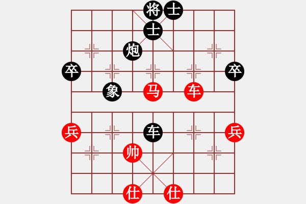 象棋棋譜圖片：2006年弈天迪瀾杯聯(lián)賽第四輪：愛情玫瑰花(1段)-負-轟炸機二號(5r) - 步數(shù)：90 