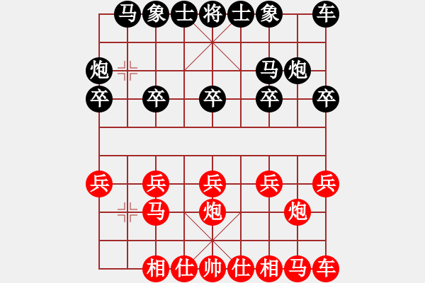 象棋棋谱图片：梅花剑(6段)-胜-黄隽龙(9段) - 步数：10 