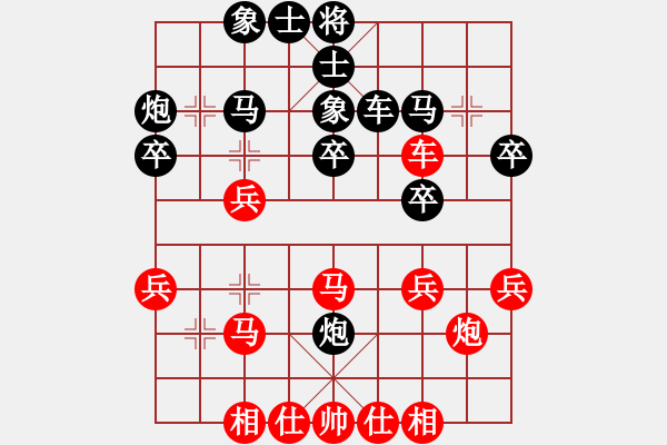 象棋棋谱图片：梅花剑(6段)-胜-黄隽龙(9段) - 步数：30 