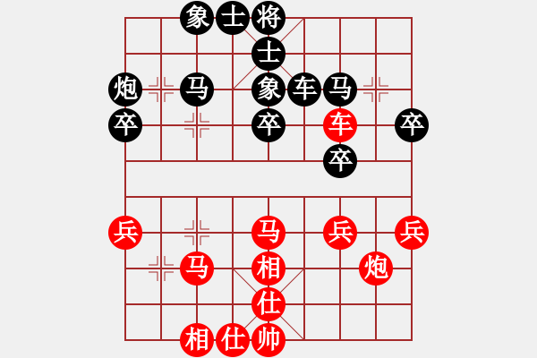 象棋棋谱图片：梅花剑(6段)-胜-黄隽龙(9段) - 步数：34 