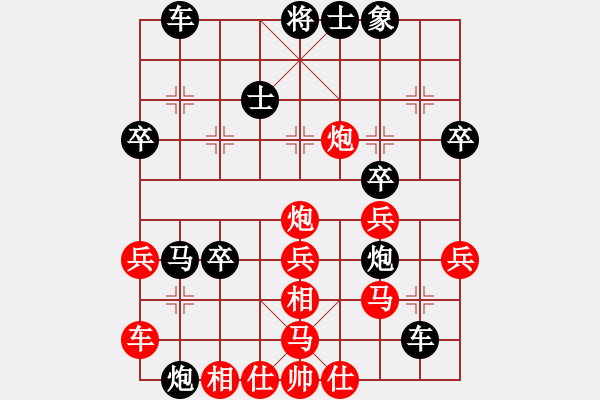 象棋棋譜圖片：輕輕馬蹄聲(風(fēng)魔)-負(fù)-緣份戰(zhàn)神二(9星) - 步數(shù)：40 