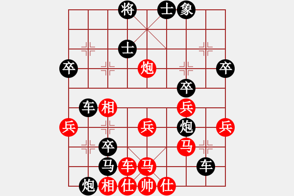 象棋棋譜圖片：輕輕馬蹄聲(風(fēng)魔)-負(fù)-緣份戰(zhàn)神二(9星) - 步數(shù)：50 