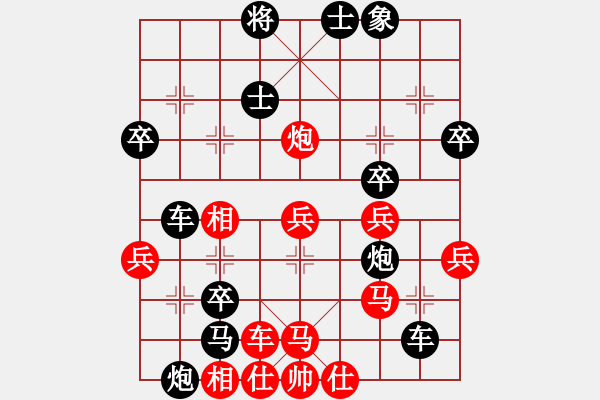 象棋棋譜圖片：輕輕馬蹄聲(風(fēng)魔)-負(fù)-緣份戰(zhàn)神二(9星) - 步數(shù)：51 