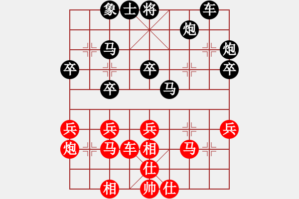 象棋棋譜圖片：王星堯 先負(fù) xh.XQF - 步數(shù)：40 