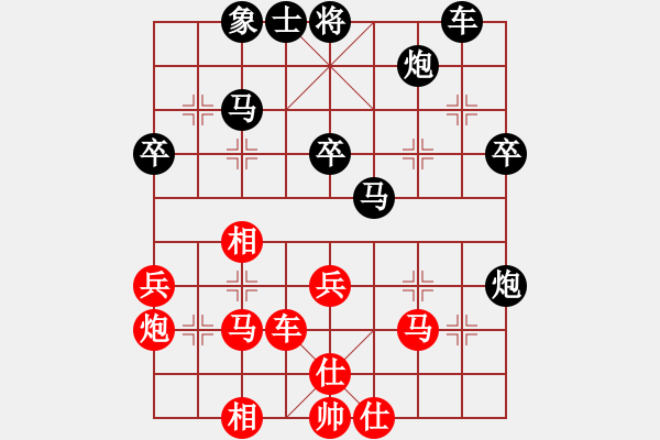 象棋棋譜圖片：王星堯 先負(fù) xh.XQF - 步數(shù)：44 