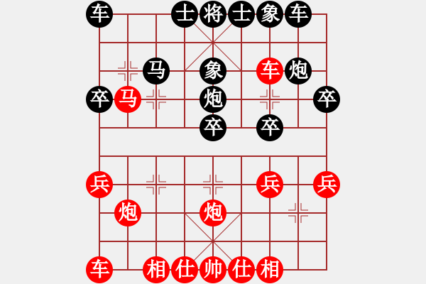 象棋棋譜圖片：中炮過(guò)河車6攻屏風(fēng)馬炮二進(jìn)一(先卒7進(jìn)1且補(bǔ)中像情況下) - 步數(shù)：27 